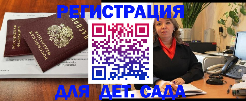 временная регистрация законно в Краснотурьинске