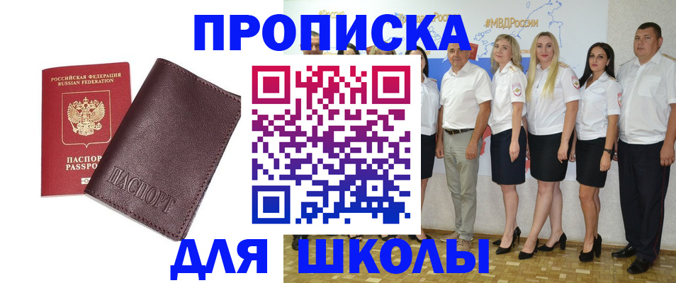 где прописаться в Краснотурьинске