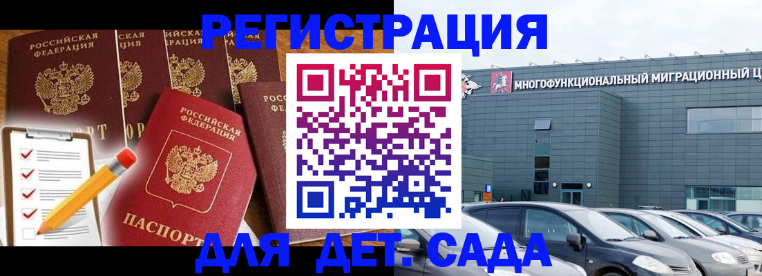 прописка иностранных граждан в Краснотурьинске