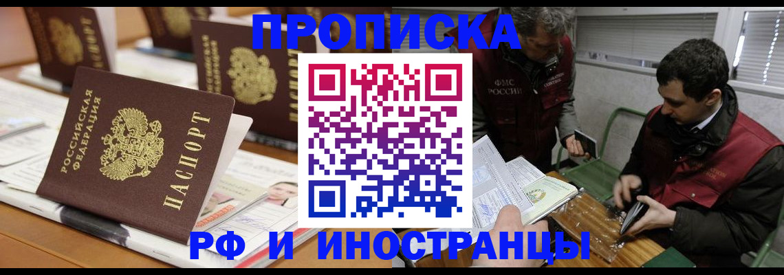 временная регистрация адрес в Краснотурьинске